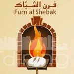 Furn Al Shebak 
