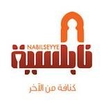 Nabilseyye 