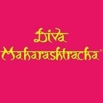 Diva Maharashtracha